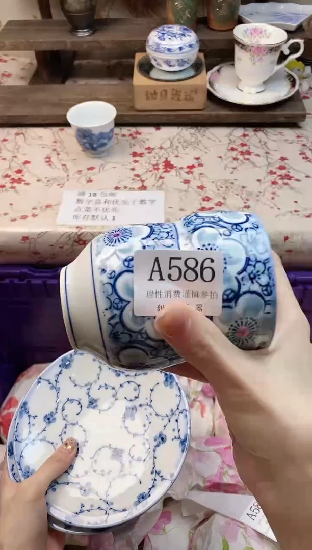 瓷片M****y      A586