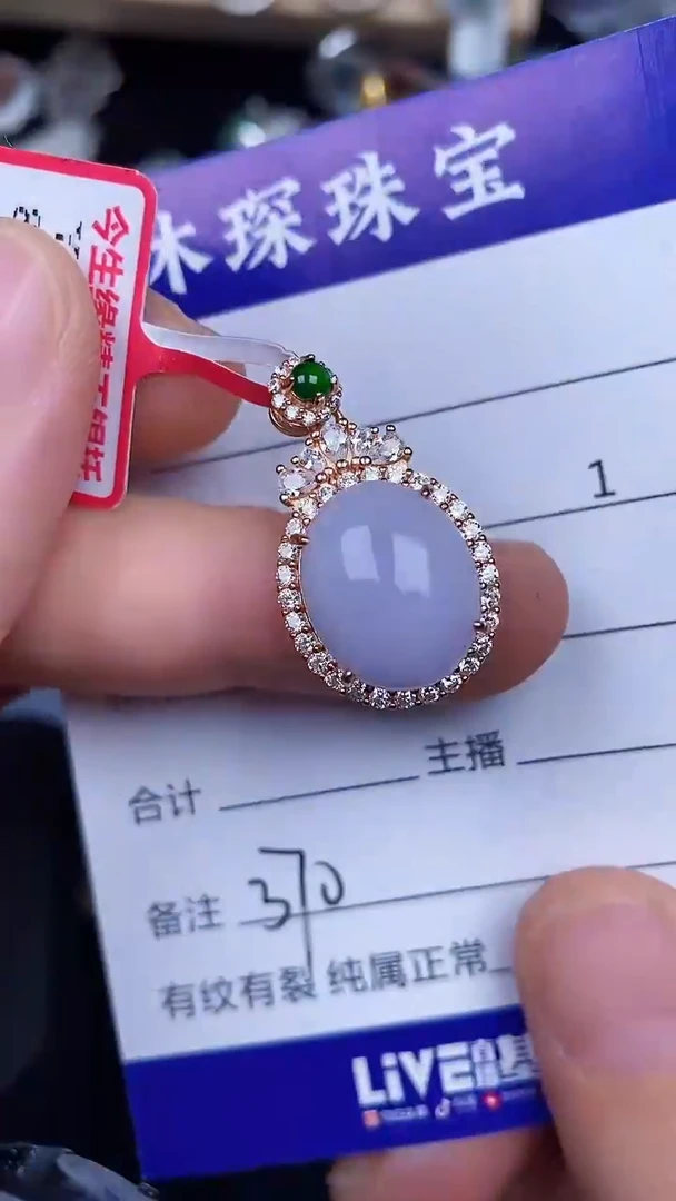 银S925镶嵌戒指翡翠3700