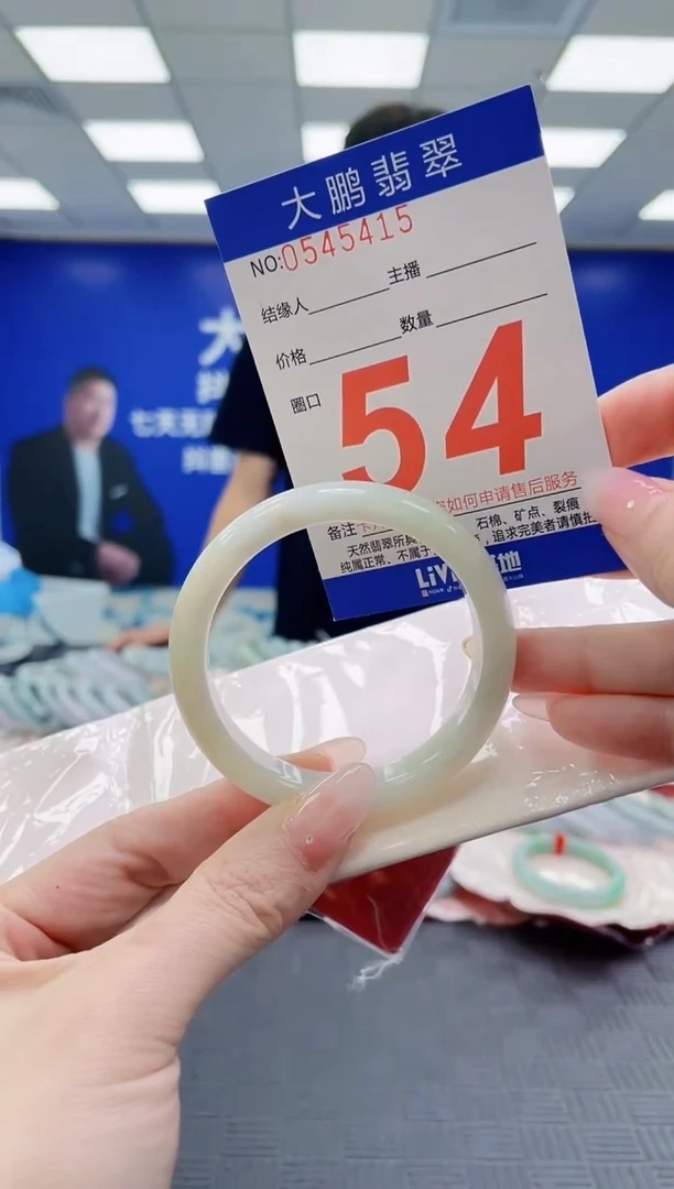 未镶嵌手镯翡翠AAAAAAAAAAAAAAAAAAAA