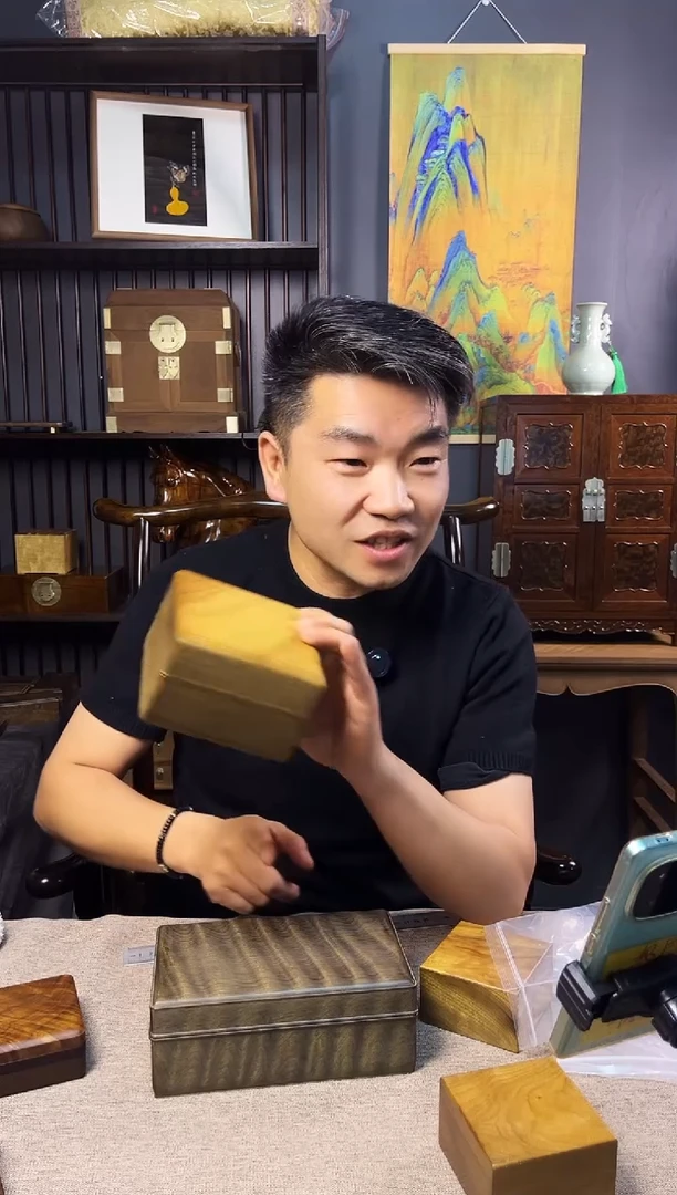 金丝楠用****6灯草线收纳盒