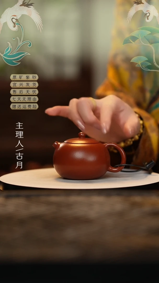 【闪购商品】C1067大红袍光素河豚西施120cc