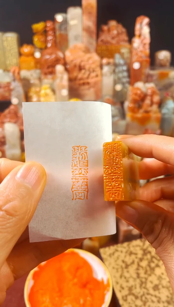 【闪购商品】巴林石印石手工篆刻《大道至简》1*3