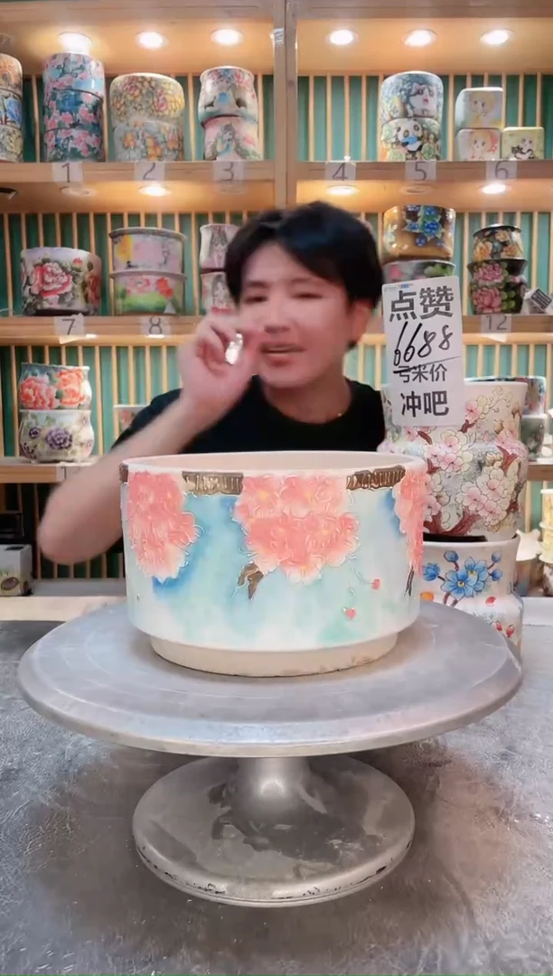 瓷片默认微瑕一物一拍0927-017