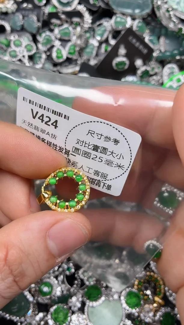 颈饰未镶嵌翡翠V424吊坠