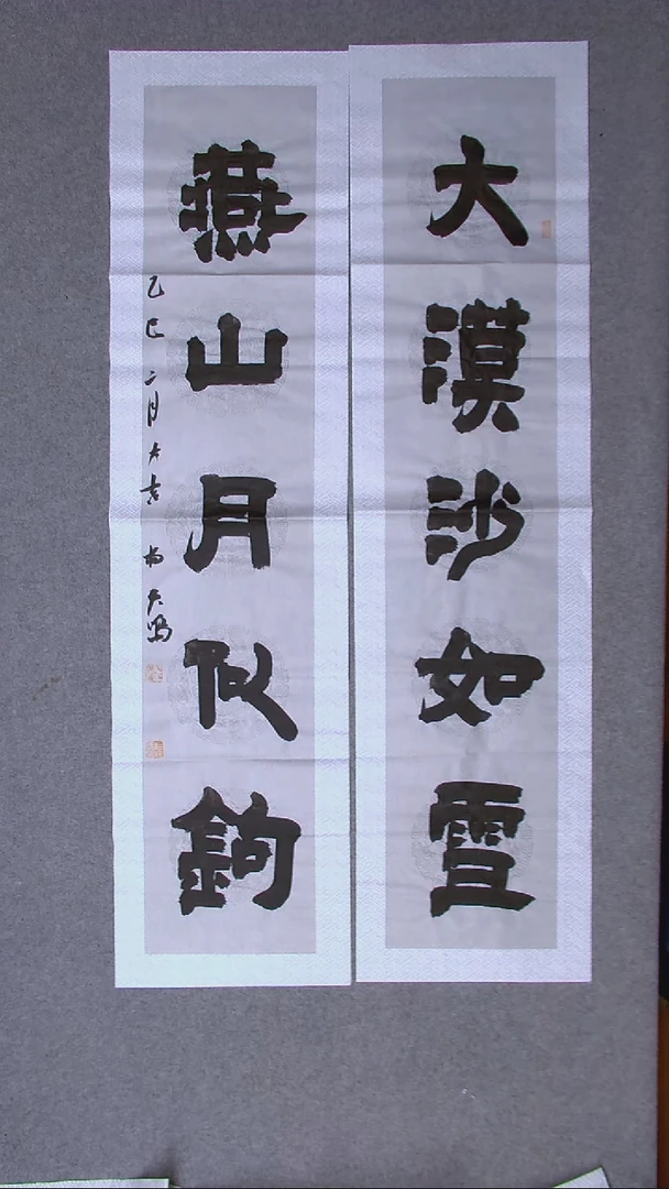 书法杨天鸣 山东临沂138*34*2尺寸