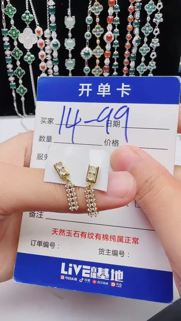 【闪购商品】翡翠戒指银S925镶嵌红星翡翠