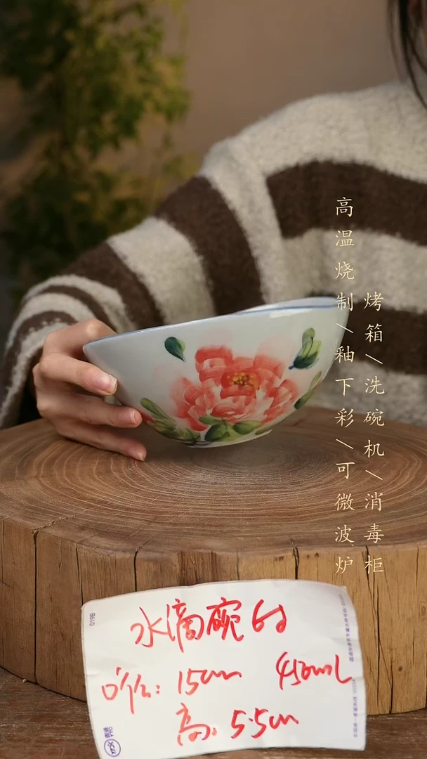 碗瓷景德镇手工手绘高温瓷釉下彩