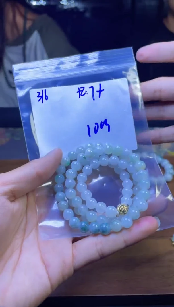 【闪购商品】定制翡翠未镶嵌珠串