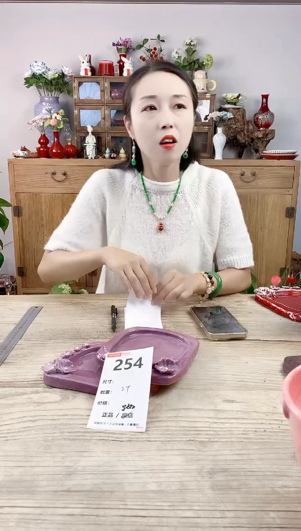 小玩子花盆直播号254