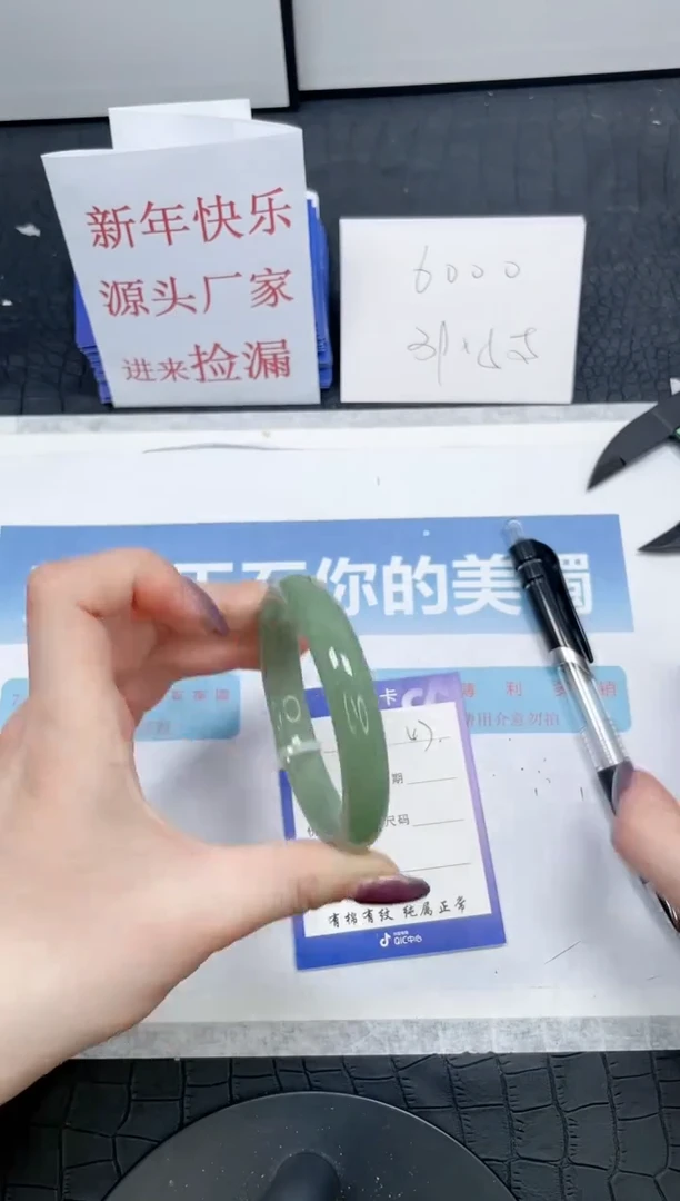 【闪购商品】石英质玉手镯未镶嵌47-57.1