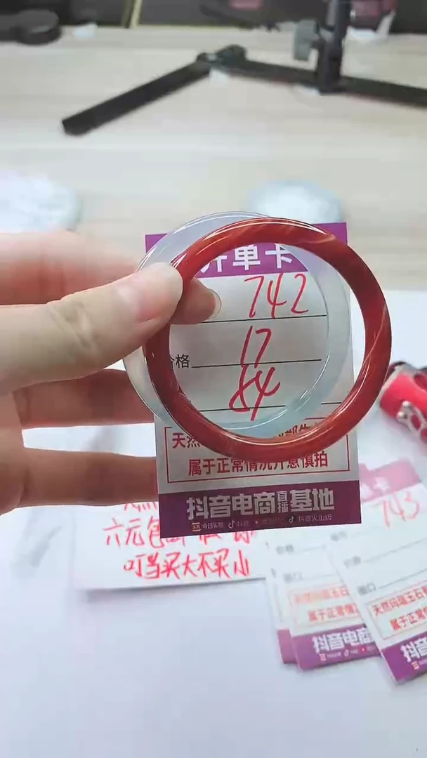 手镯玛瑙/玉髓未镶嵌742