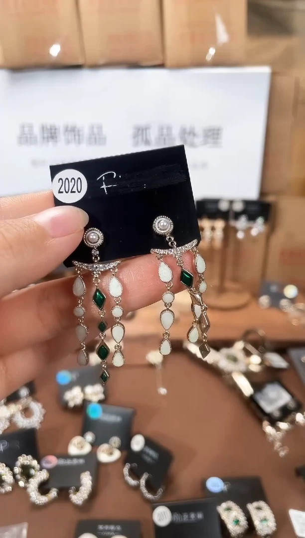 合金925银锆石里2020