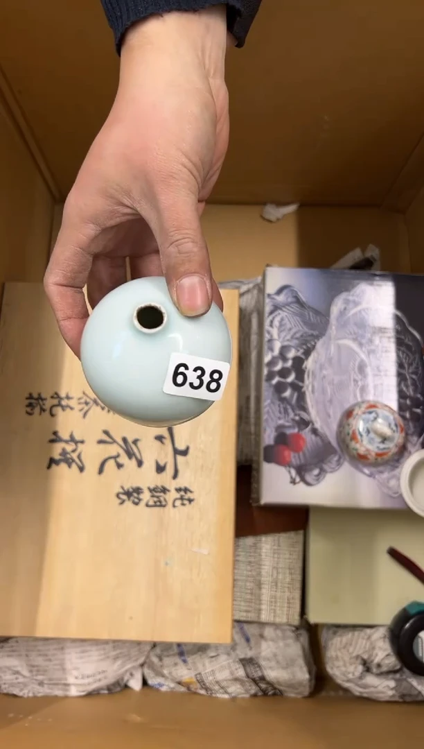 【闪购商品】瓷片638中古商品谨慎参拍