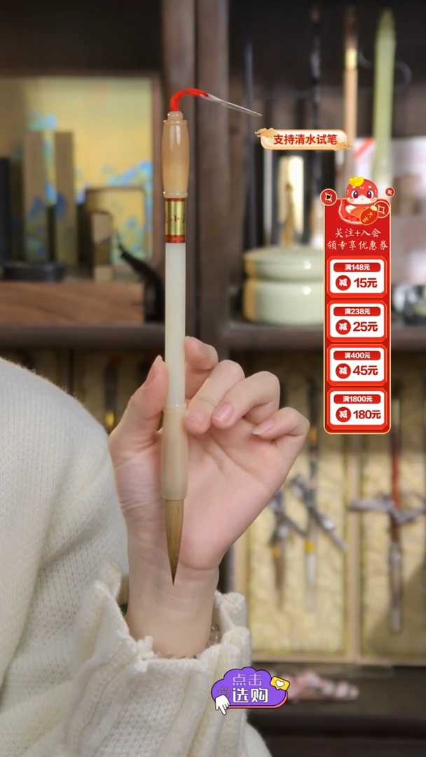 【闪购商品】15号 岫玉牛角狼豪大楷4.5*0.9