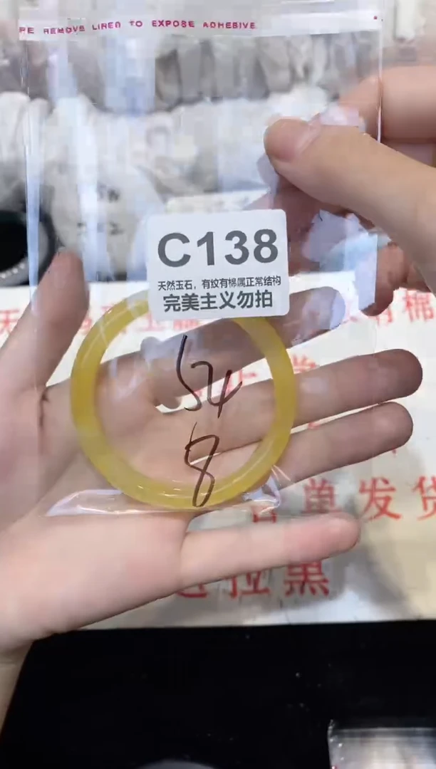 手镯玛瑙/玉髓未镶嵌54