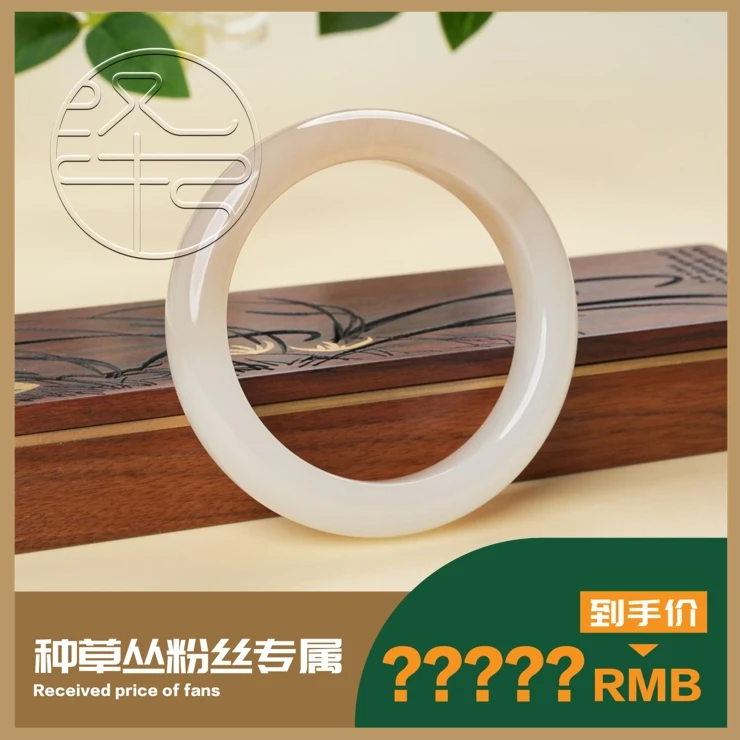 【种草丛专属】泽云-和田玉藕白手镯（51-60#） zyzc1A41