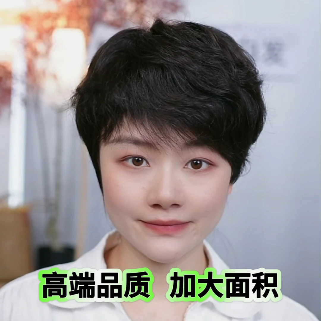 纹理专柜手工款16*18女士造型补发片轻薄透气遮盖白发