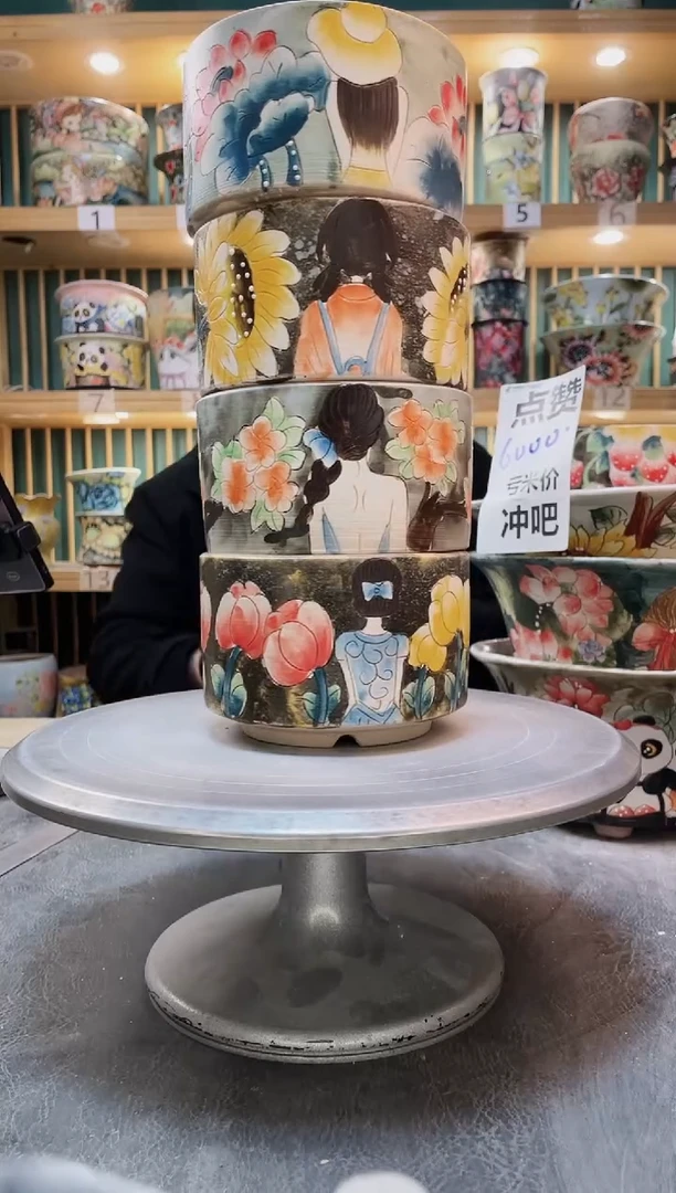 陶默认微瑕一物一拍0102-208-4个