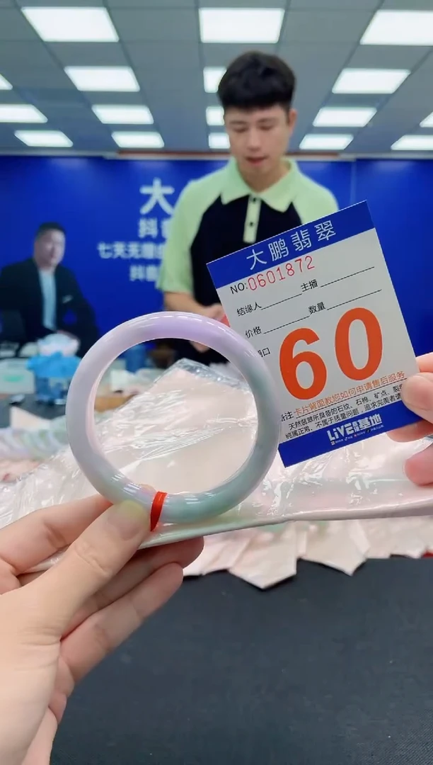 未镶嵌手镯翡翠AAAAAAAAA