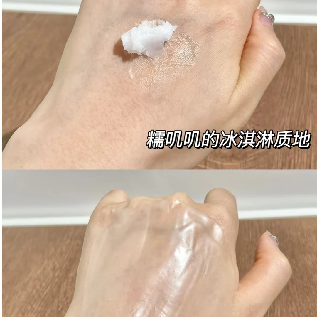 源298！！养肤型卸妆膏--25年10月