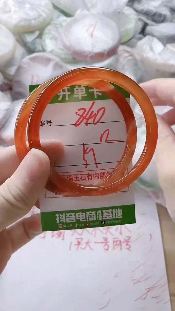 【闪购商品】玛瑙/玉髓手镯未镶嵌840