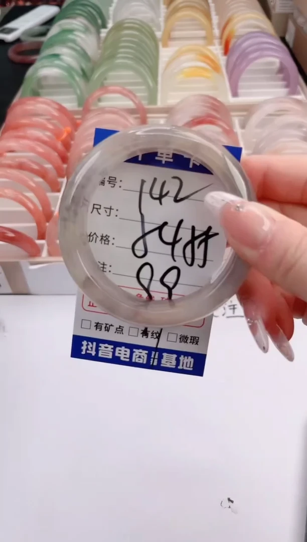 未镶嵌手镯石英质玉编号 S142