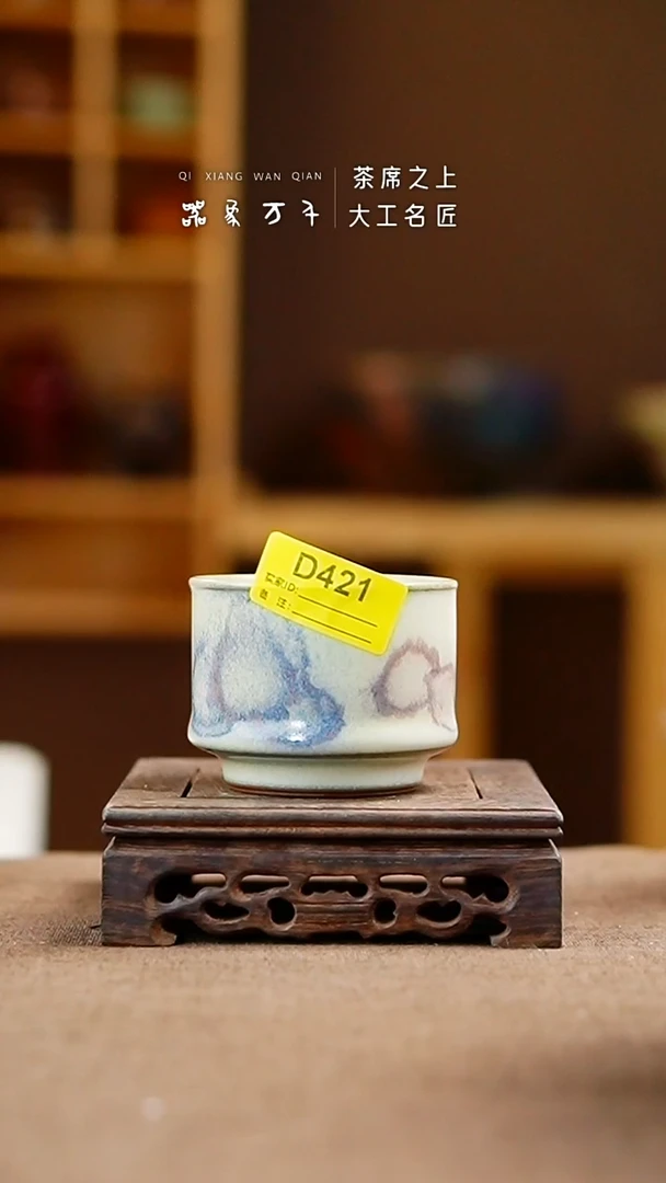 「器象万千」手作美器D421