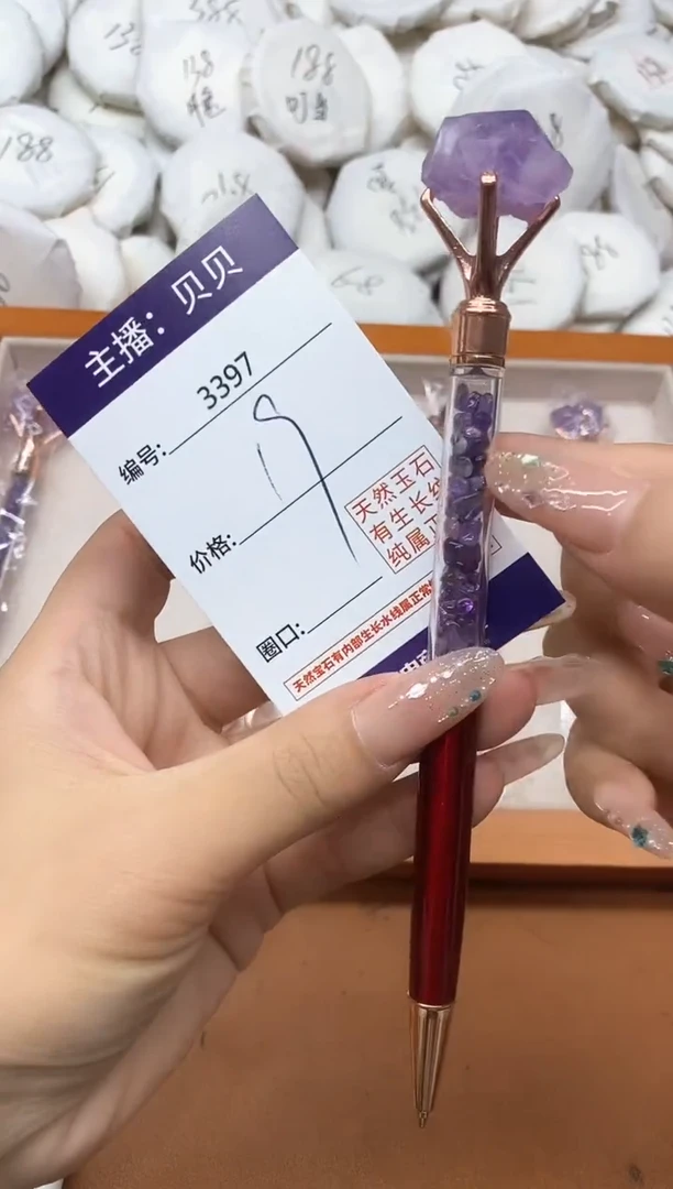 水晶手链未镶嵌3397笔