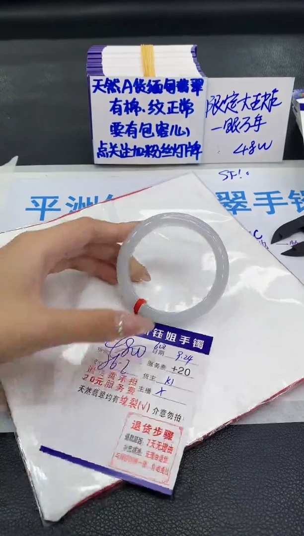 未镶嵌手镯翡翠11