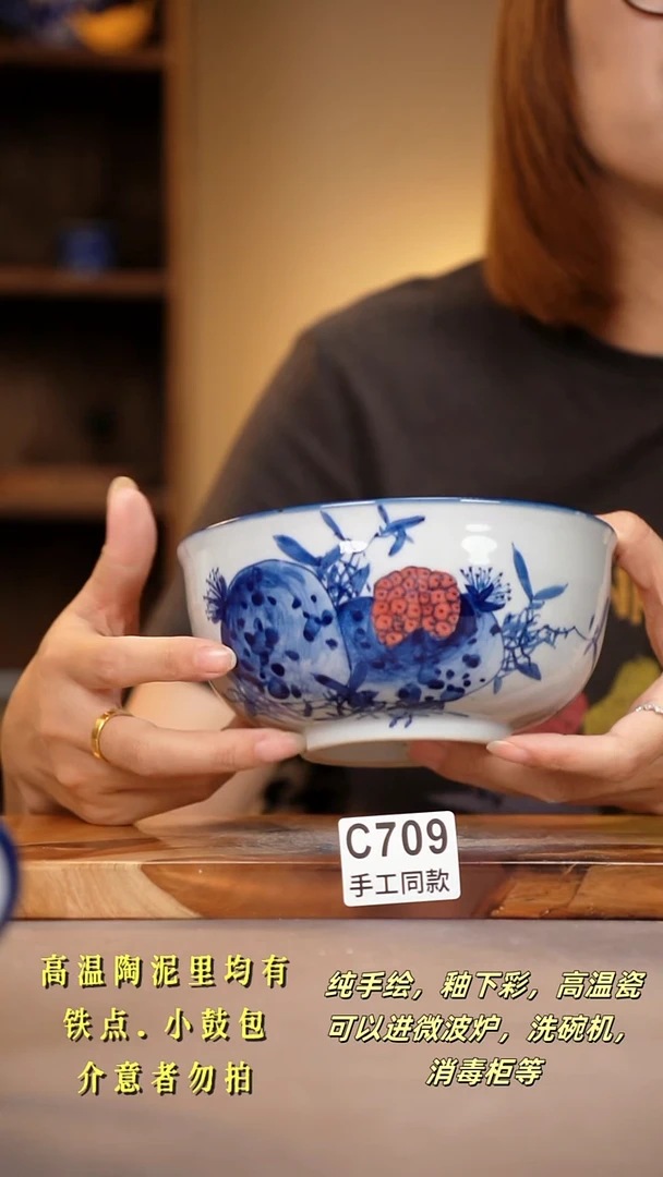 其他C709陶然集器瓷器