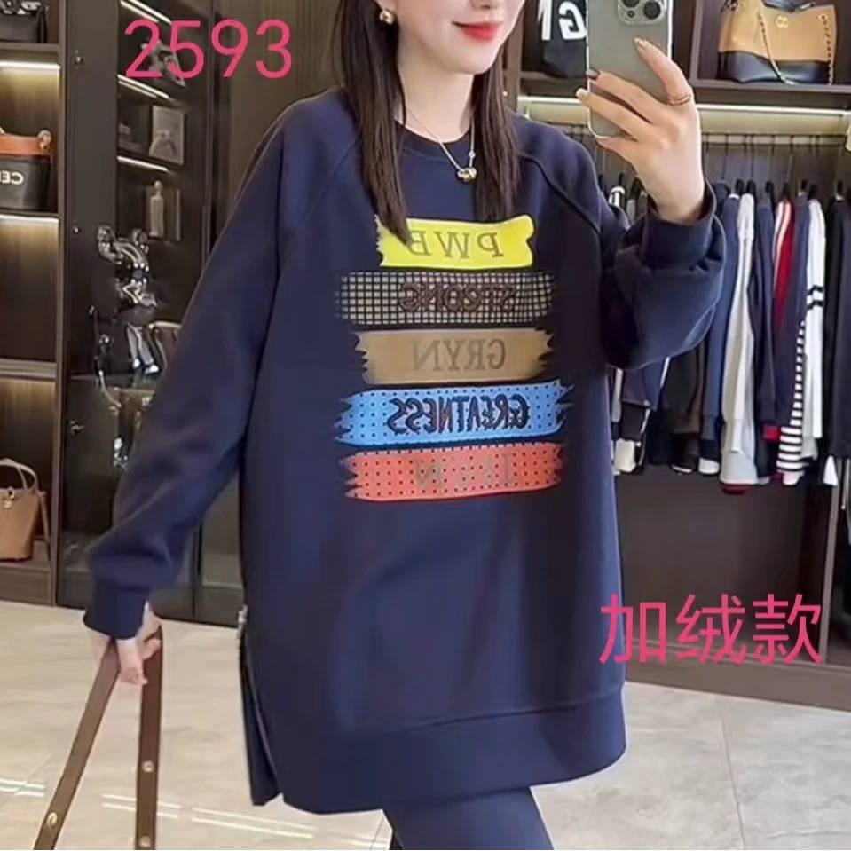 【胖丫家】大码女装秋冬加绒百搭长款拉链卫衣2593