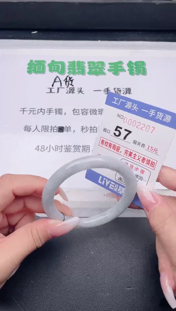 未镶嵌手镯翡翠翡翠手镯未镶嵌