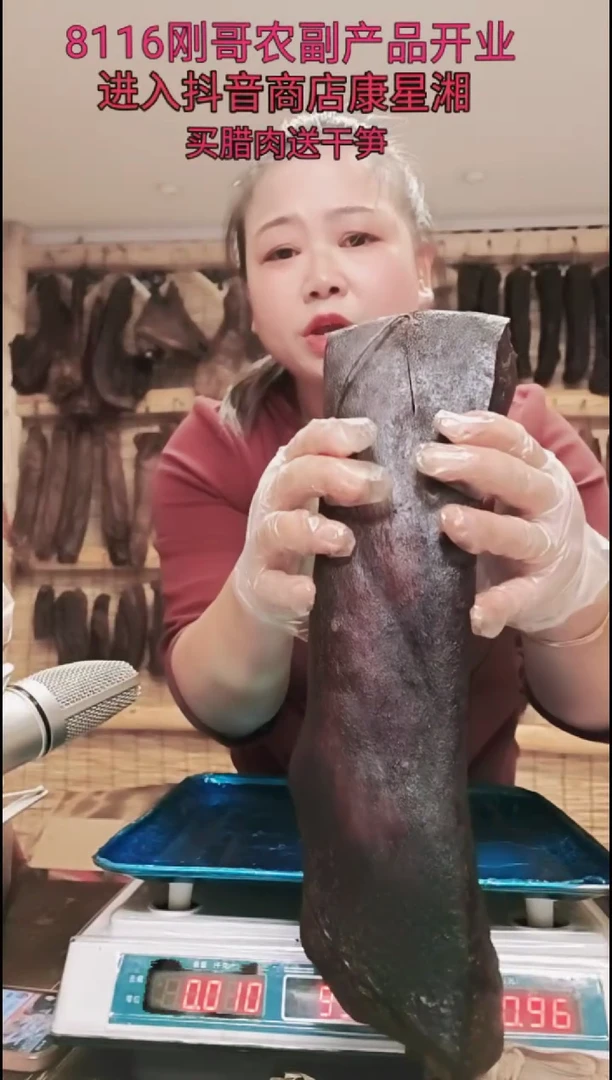 180中国大陆五花腊肉