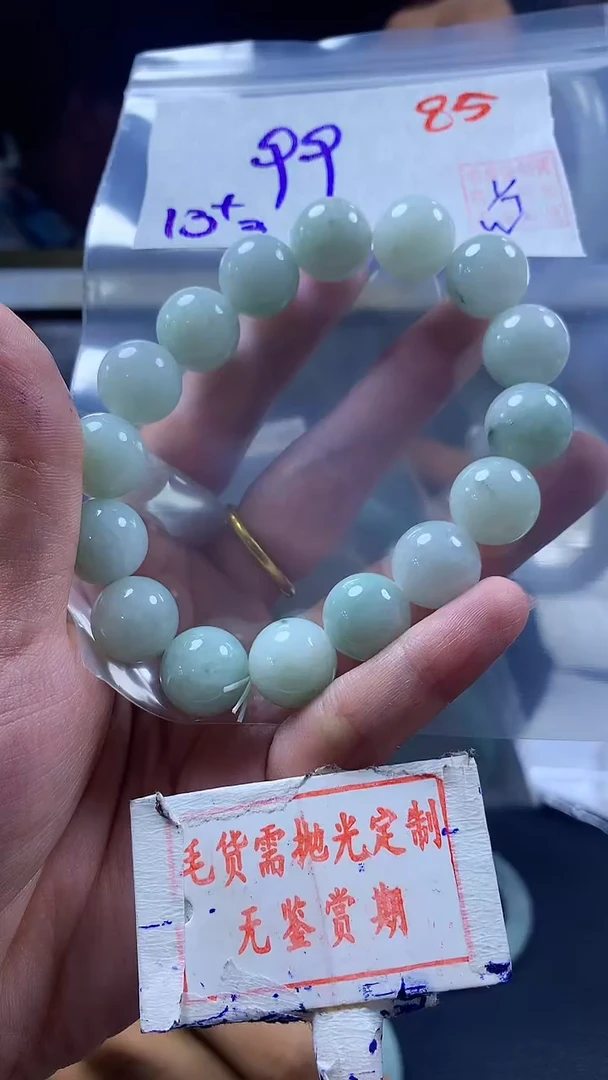 定制翡翠未镶嵌85毛货需精细抛光多样性发1件99元