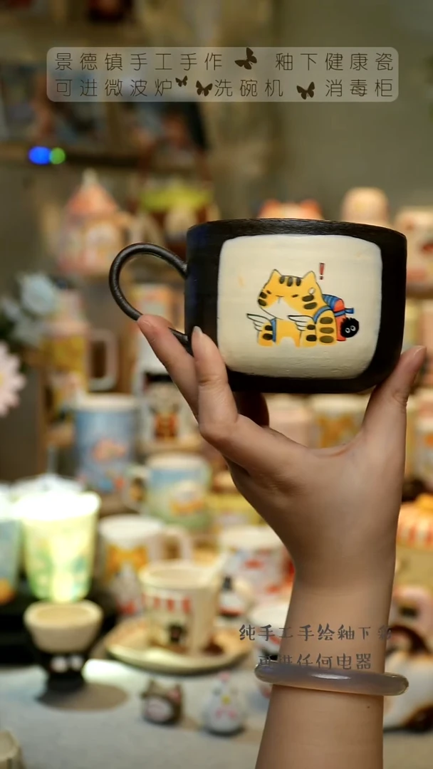 【闪购商品】杯景德镇陶瓷高温釉下彩&A887