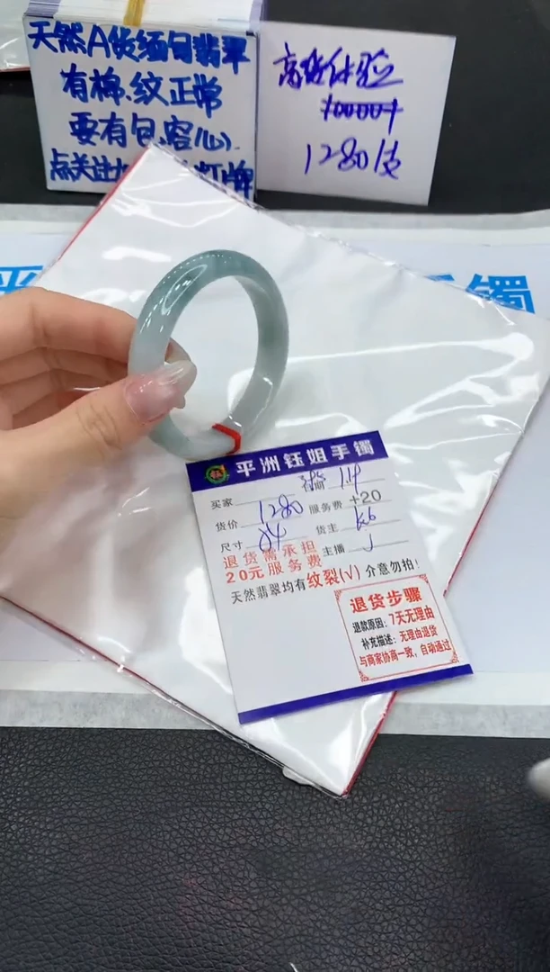 【闪购商品】翡翠手镯未镶嵌111111111111