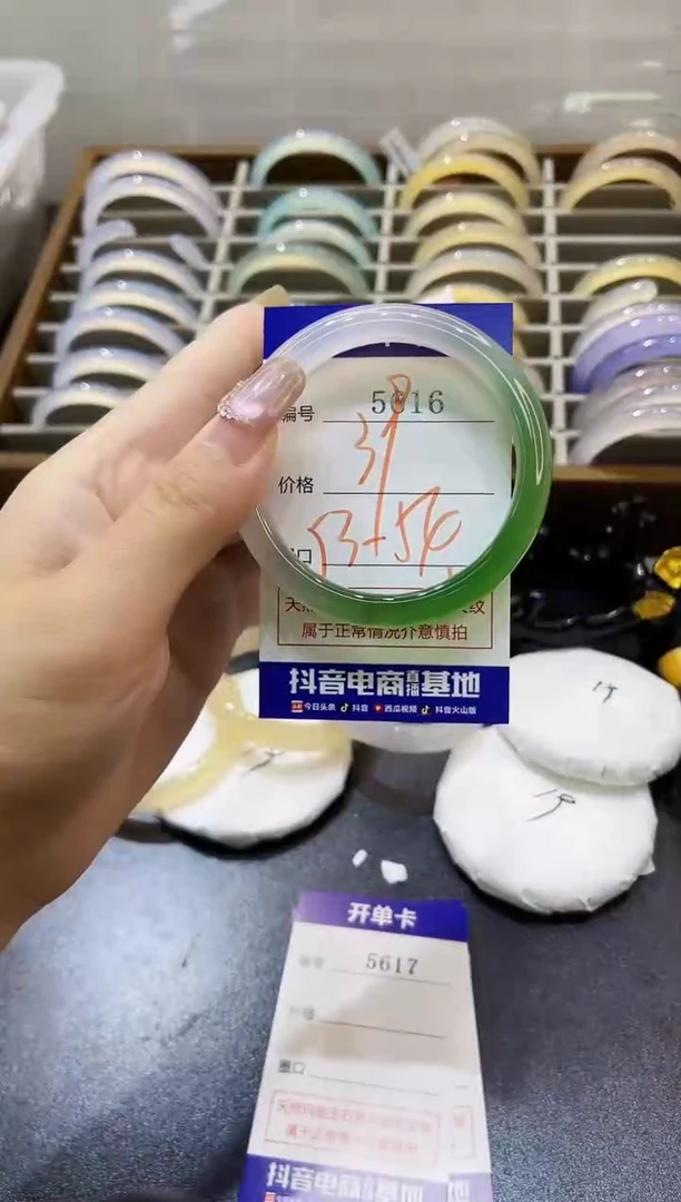 手镯玛瑙/玉髓未镶嵌5616