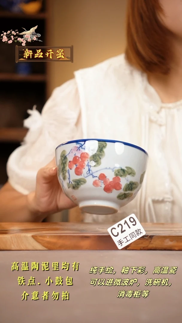 其他C219陶然集器瓷器