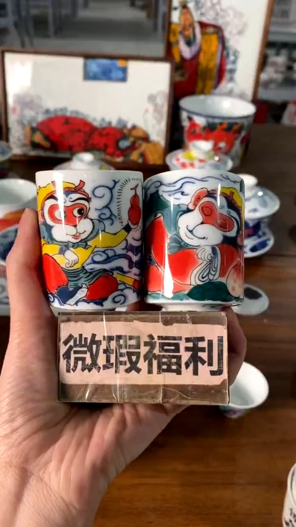 【闪购商品】悟空扳指杯景德镇昨明陶瓷（一对）