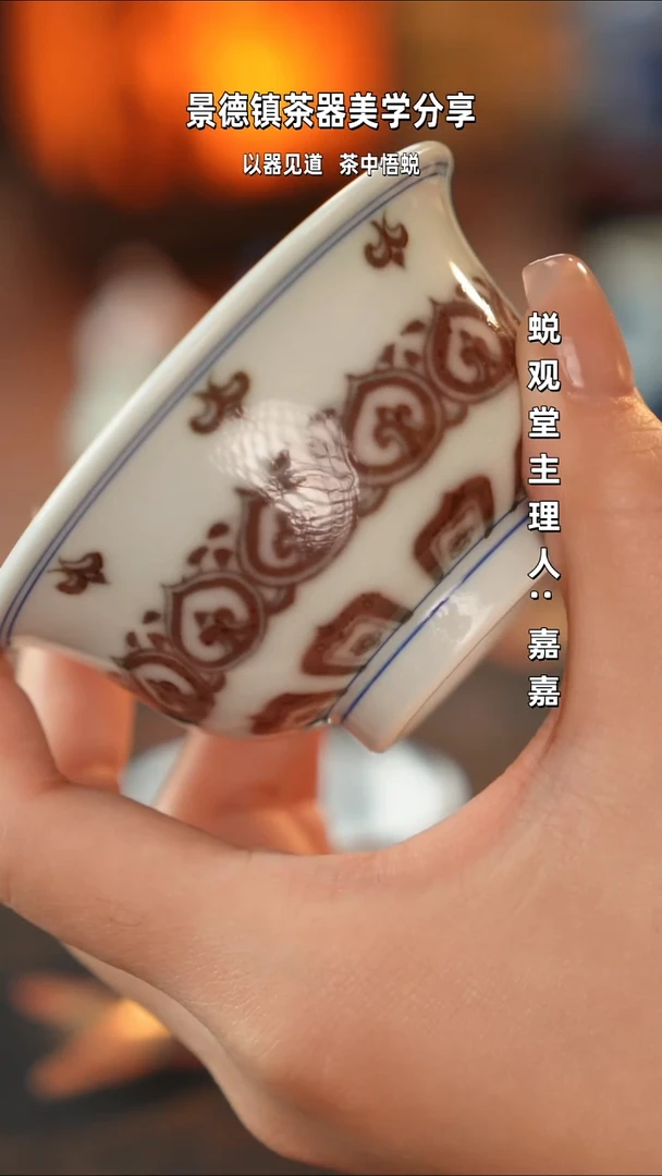 陶A357 杯