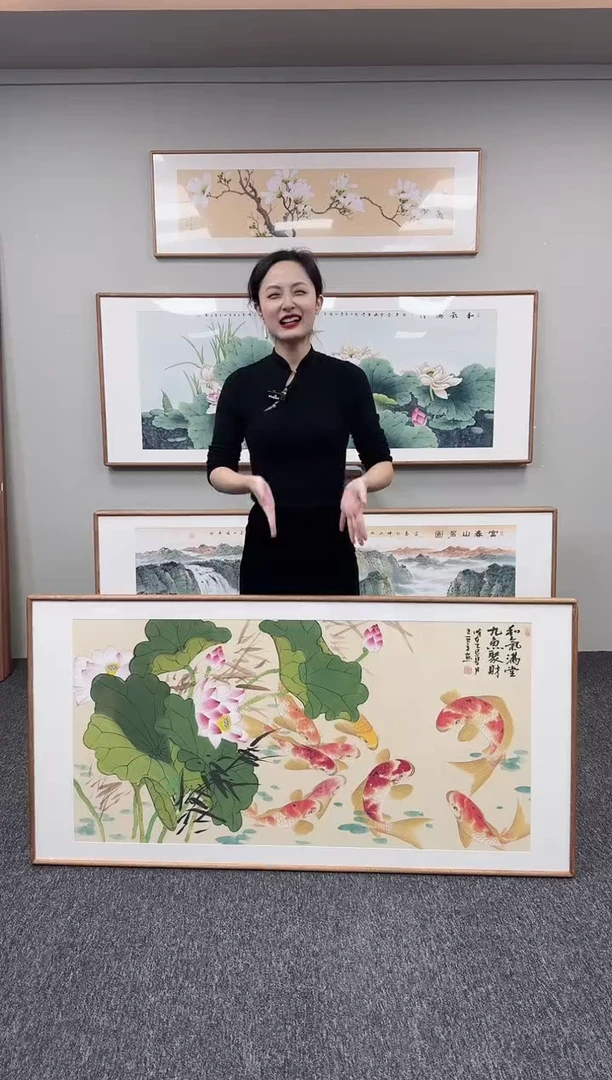 国画荷花九鱼图（横）155*78
