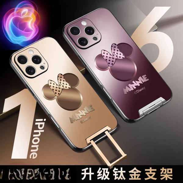 迪士尼正版磨砂拉杆支架壳适用于苹果16ProMax新款手机壳15/14/13