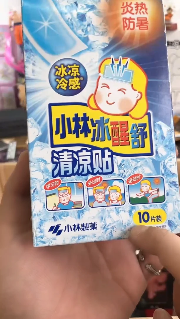 瓷片A=6666666666666