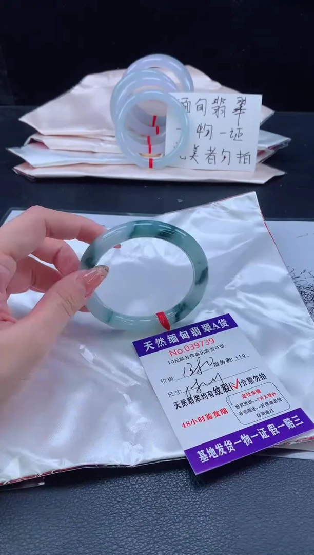 未镶嵌手镯翡翠11111111111