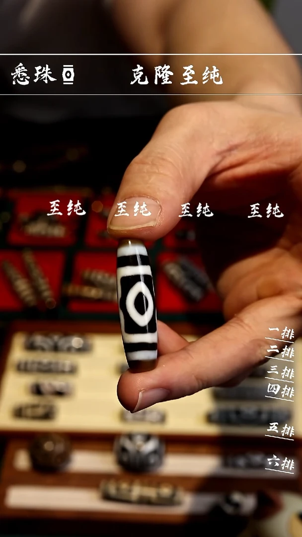 【闪购商品】-至纯系列- 手工台珠 超顶 F宝盖三