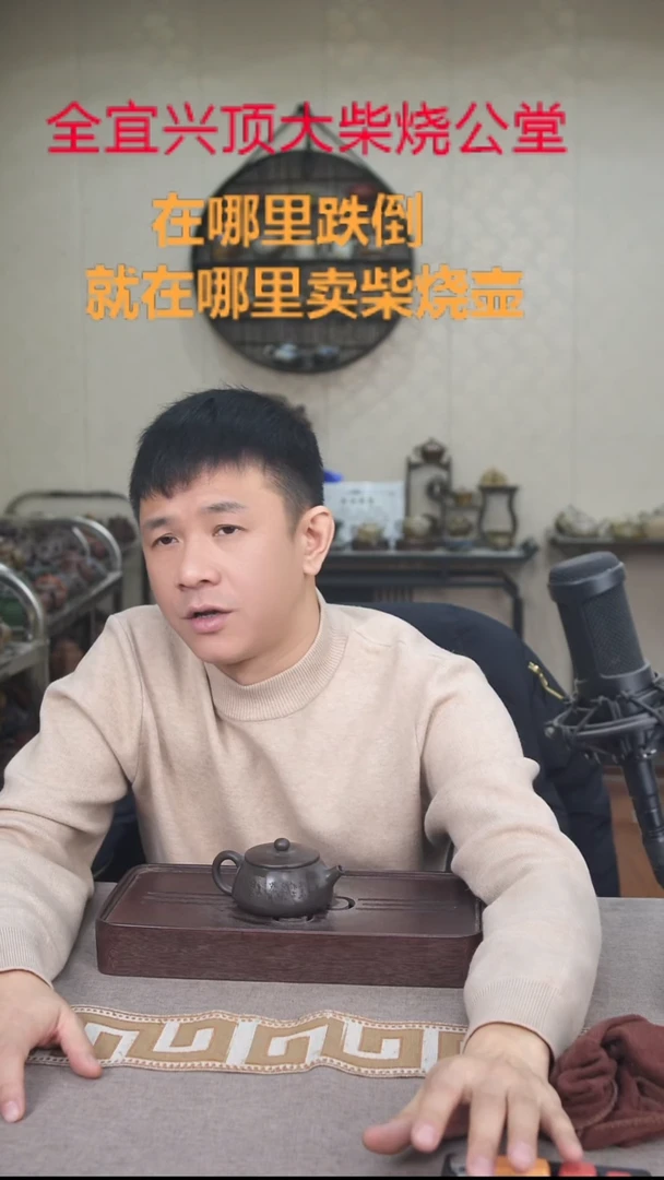 茶壶紫砂宜兴紫砂壶