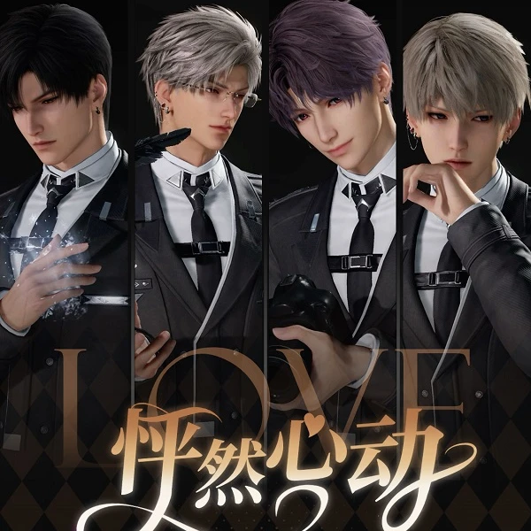 【对对碰】吧唧，油票，撕撕，色纸《恋与深空》收藏卡牌