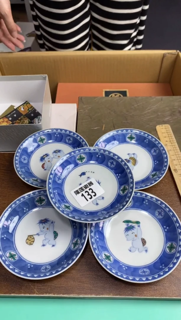 【闪购商品】瓷片隆莲瓷器欢迎大家