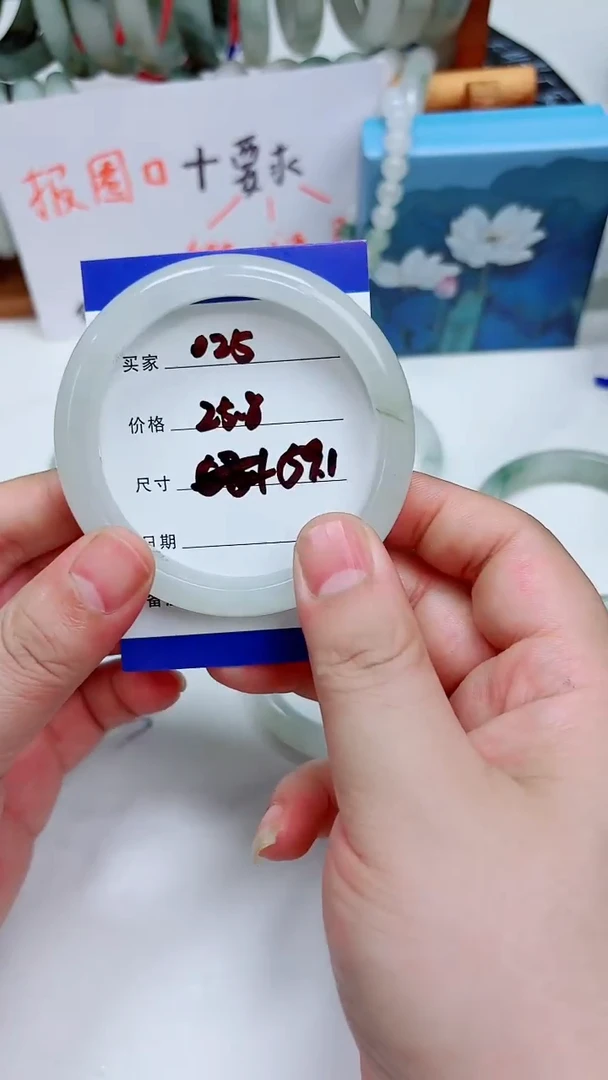 未镶嵌手镯石英质玉天山翠手镯025