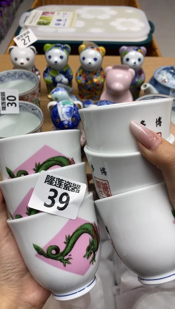 瓷片素**颜隆莲瓷器欢迎大家